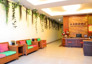 Sanya Tiantian Hotel 2*